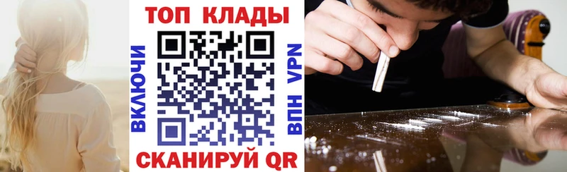 Купить закладку АМФЕТАМИН МЕФ Гашиш МАРИХУАНА Майский