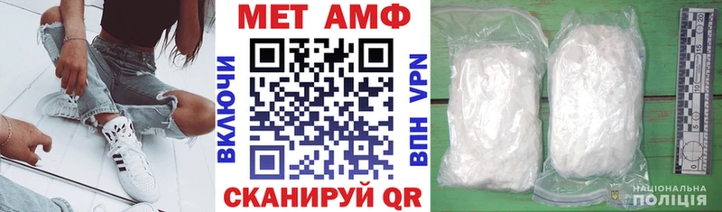 Купить где  Майский  АМФЕТАМИН 98% 