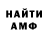 КЕТАМИН VHQ Dark Chaos