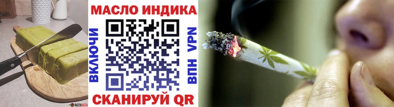 Купить закладки  Майский  Печенье с ТГК конопля 