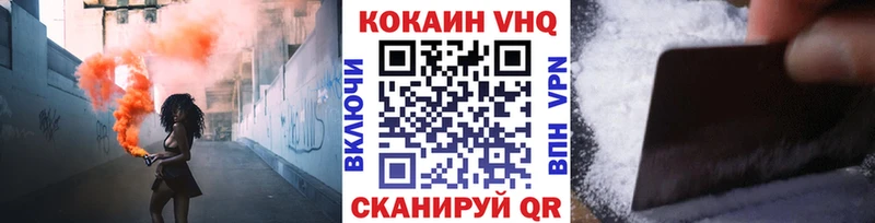 Cocaine Эквадор Майский