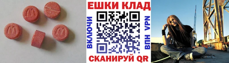 Купить закладки  Майский  ЭКСТАЗИ 99% 
