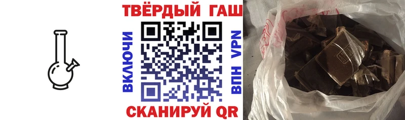 Купить закладки  Майский  ГАШИШ hashish 
