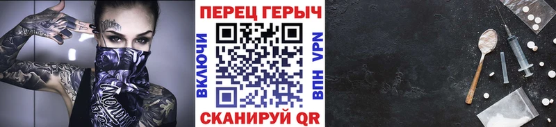 Купить закладки Майский Героин герыч