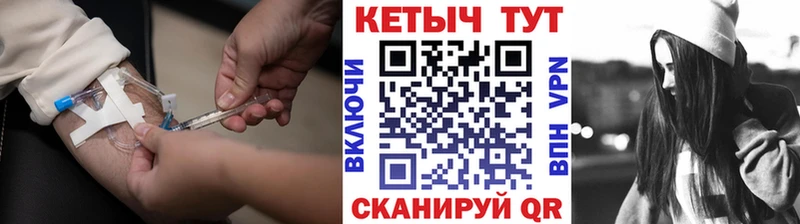 Кетамин VHQ  Купить где  Майский 