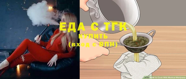 спиды Алексин