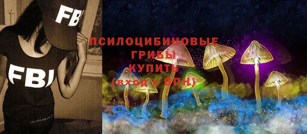 герыч Армянск