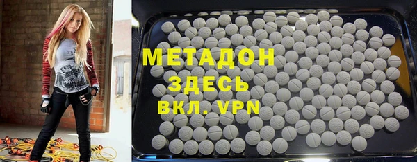 спиды Алексин