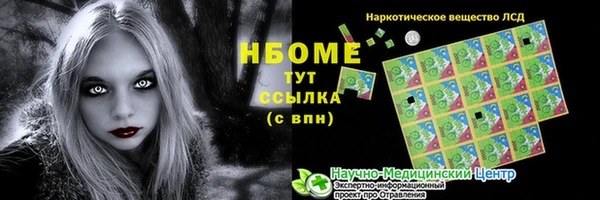 герыч Армянск