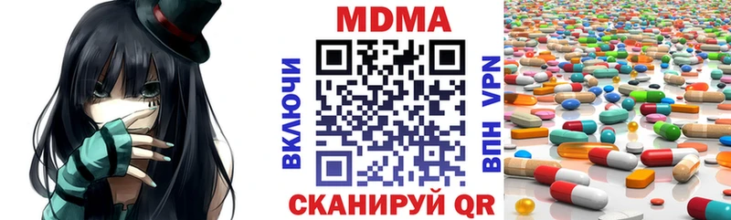 MDMA молли Майский