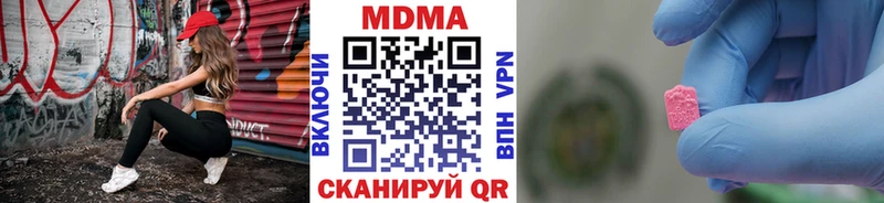 Купить  Майский  MDMA Molly 