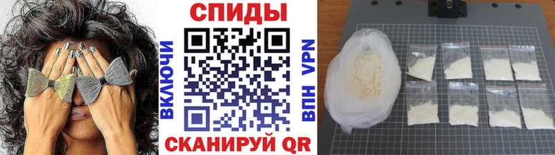 МЕТАМФЕТАМИН винт  Купить  Майский 