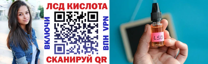 Купить где Майский Наркотические марки 1500мкг