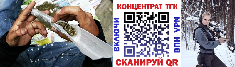Дистиллят ТГК вейп  Купить где  Майский 