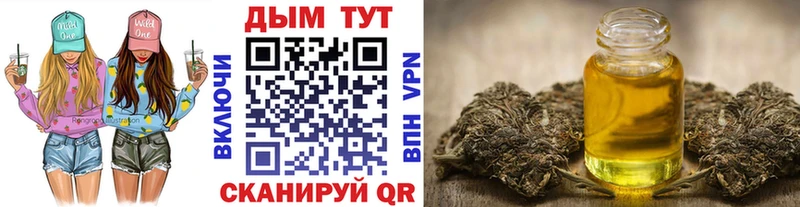 Шишки марихуана White Widow Купить где Майский